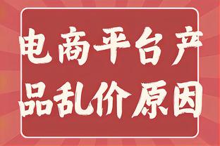 Here we go！罗马诺：里昂2200万欧签18岁前锋马利克-福法纳